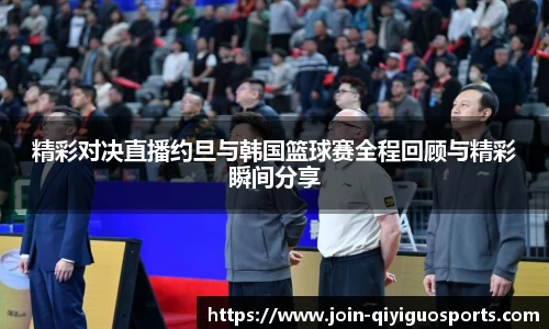 奇异果体育